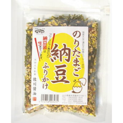 楽天市場 佐川醤油店 のりたまご納豆ふりかけ 価格比較 商品価格ナビ 楽天市場 佐川醤油店 のりたまご納豆ふりかけ 価格比較 商品価格ナビ
